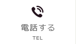Tel.03-5774-2057
